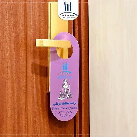 Gulf Tower Hotel Кербала Екстериор снимка