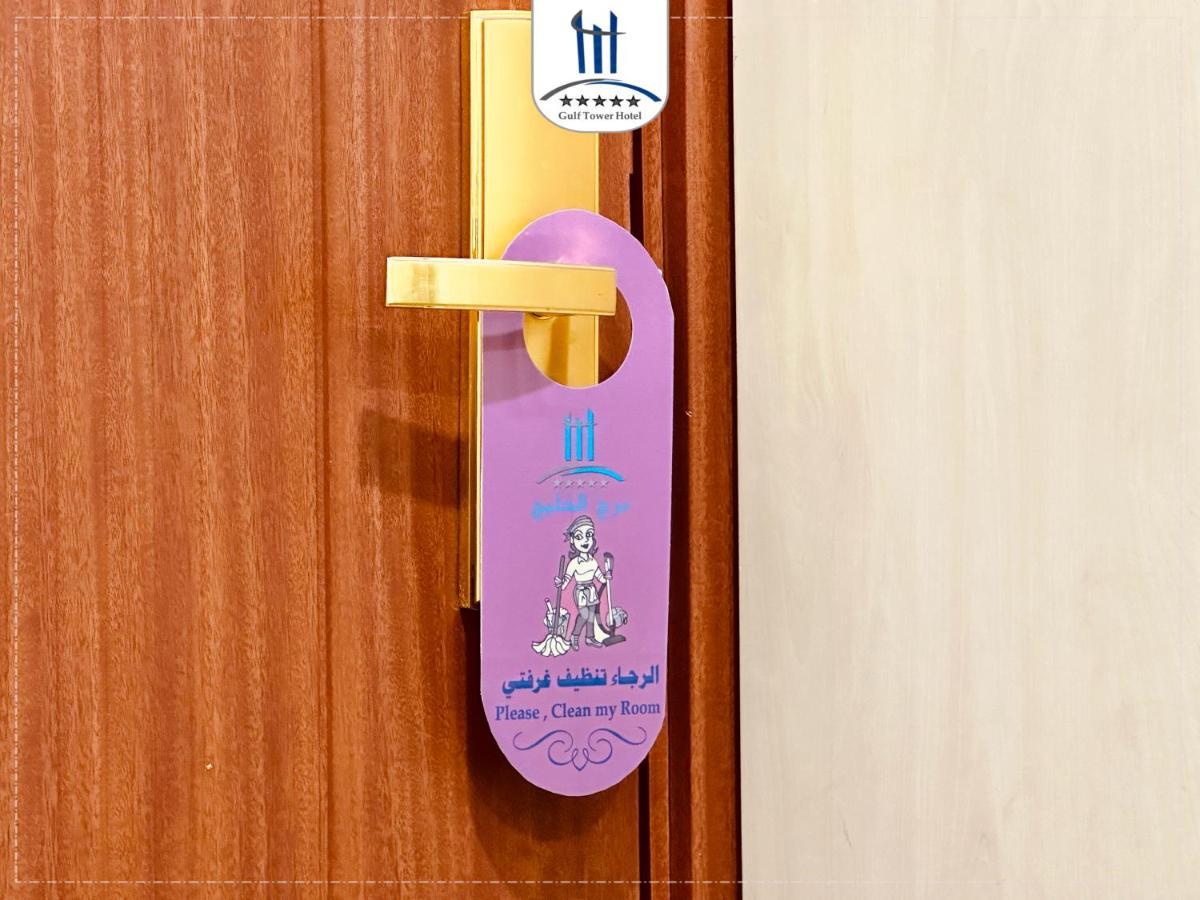 Gulf Tower Hotel Кербала Екстериор снимка